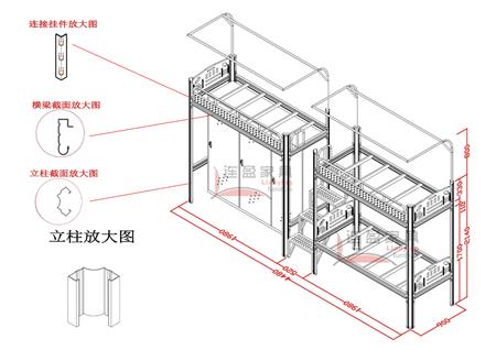 宿舍家具