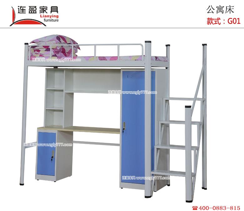 买放心宿舍家具，来连盈！