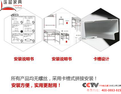连盈上下铺铁床价格贵？不存在！